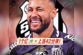 九游娱乐-内马尔重要时刻最后时刻胜出，TES带队取胜！赢得满堂喝彩的简单介绍