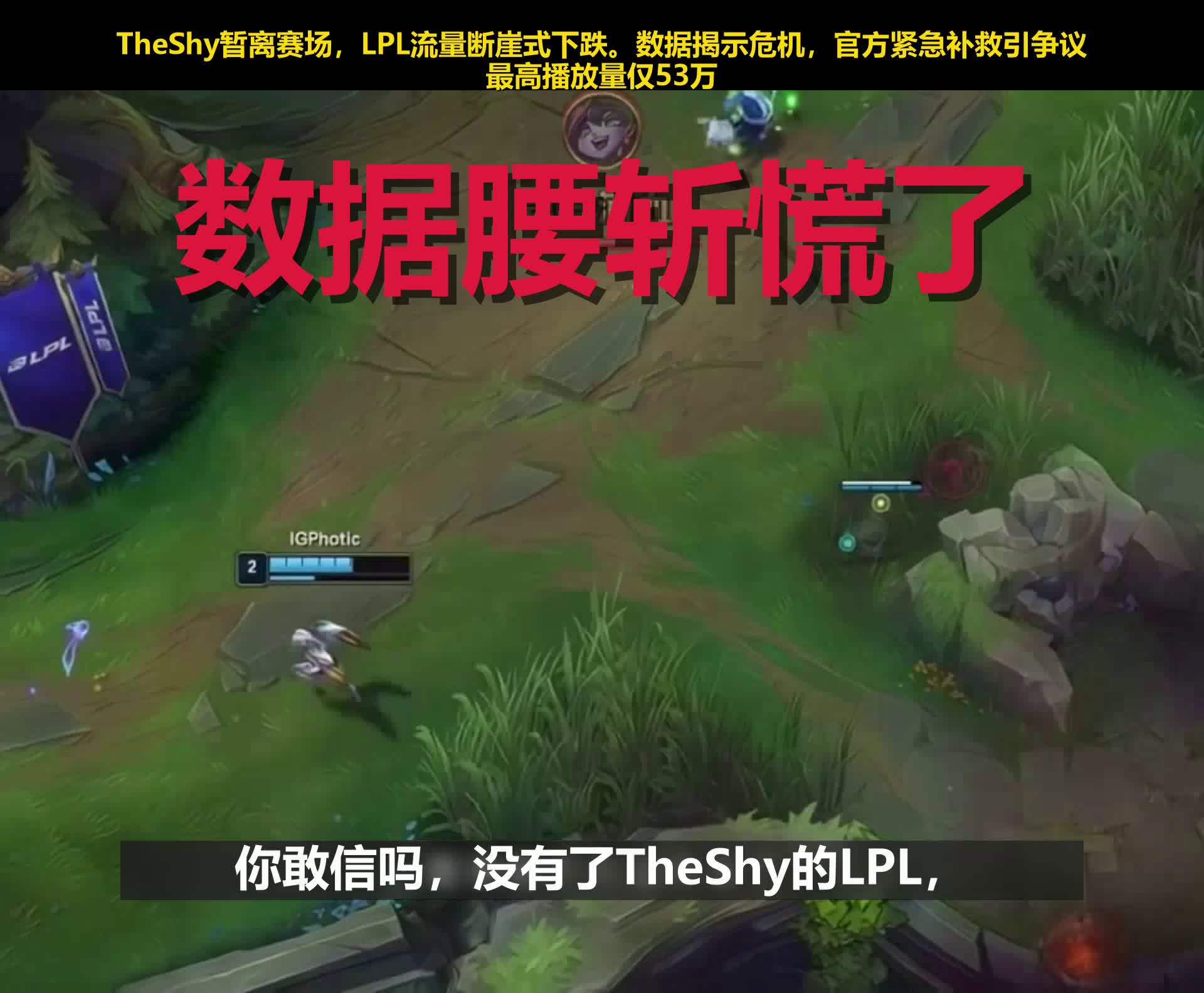 TheShy关键节点连败，瑞士队带队取胜！的简单介绍